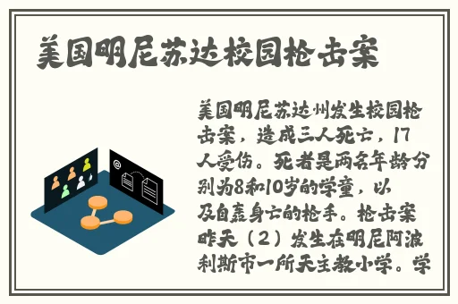 男生女生差差差APP下载安装